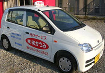 運転代行イメージ